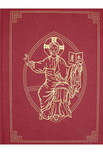 Roman Missal Regal Edition - MD45518