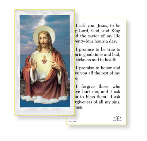 I Ask Jesus Holy Card - TA5P028