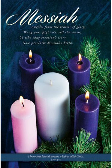 Messiah Advent Bulletin Cover - AJU3372-Inspirational Gifts-Warner Press-Standard-Michigan Church Supply