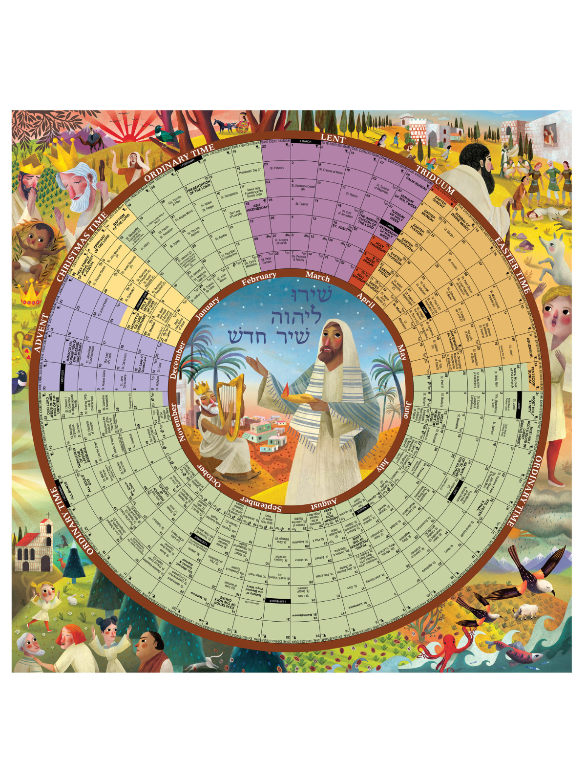 Year of Grace 2027 Laminated Poster 26" x 26" - OW18695