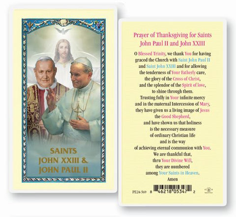 Saint John Paul II & John XXIII - TAE24-569