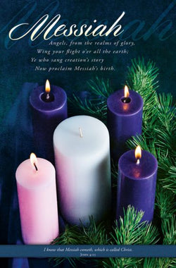 Messiah Advent Bulletin Cover - AJU3372